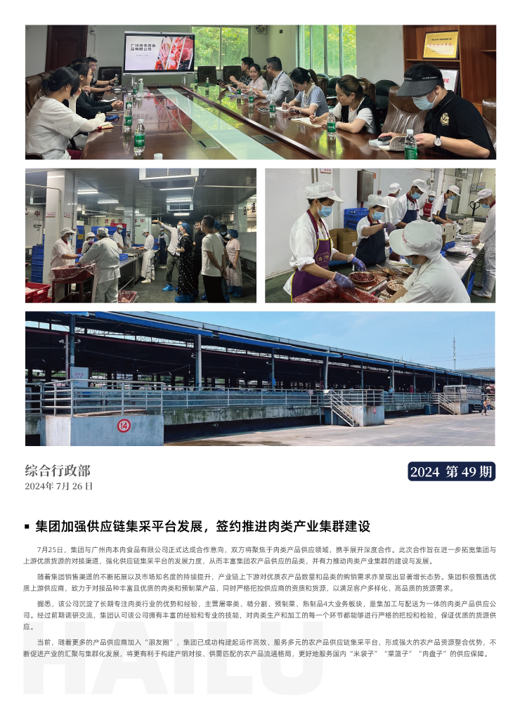 首页- J9集团国际站官网入口