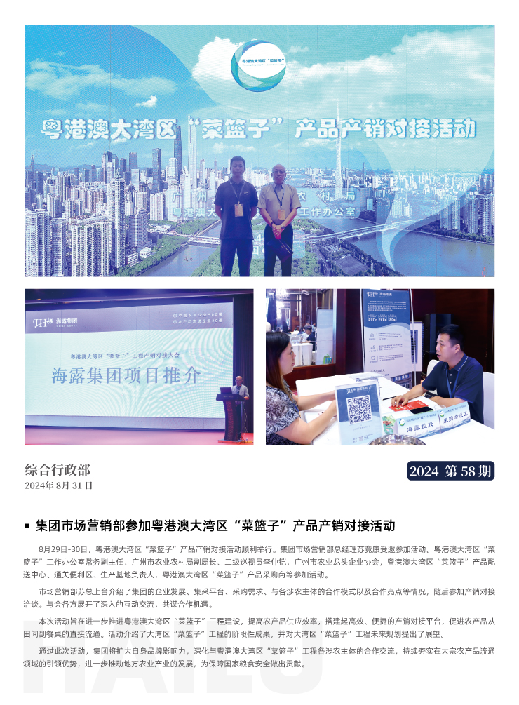 首页- J9集团国际站官网入口