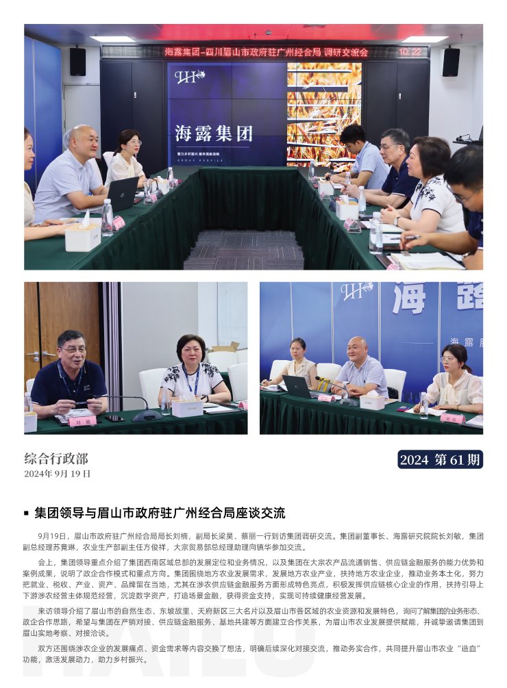 首页- J9集团国际站官网入口