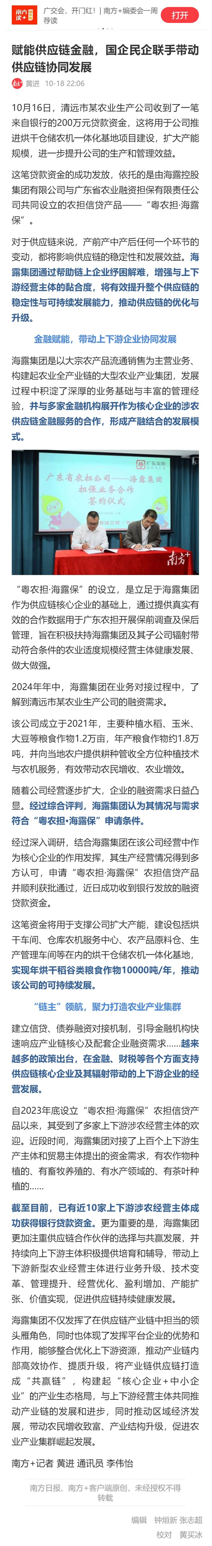 首页- J9集团国际站官网入口