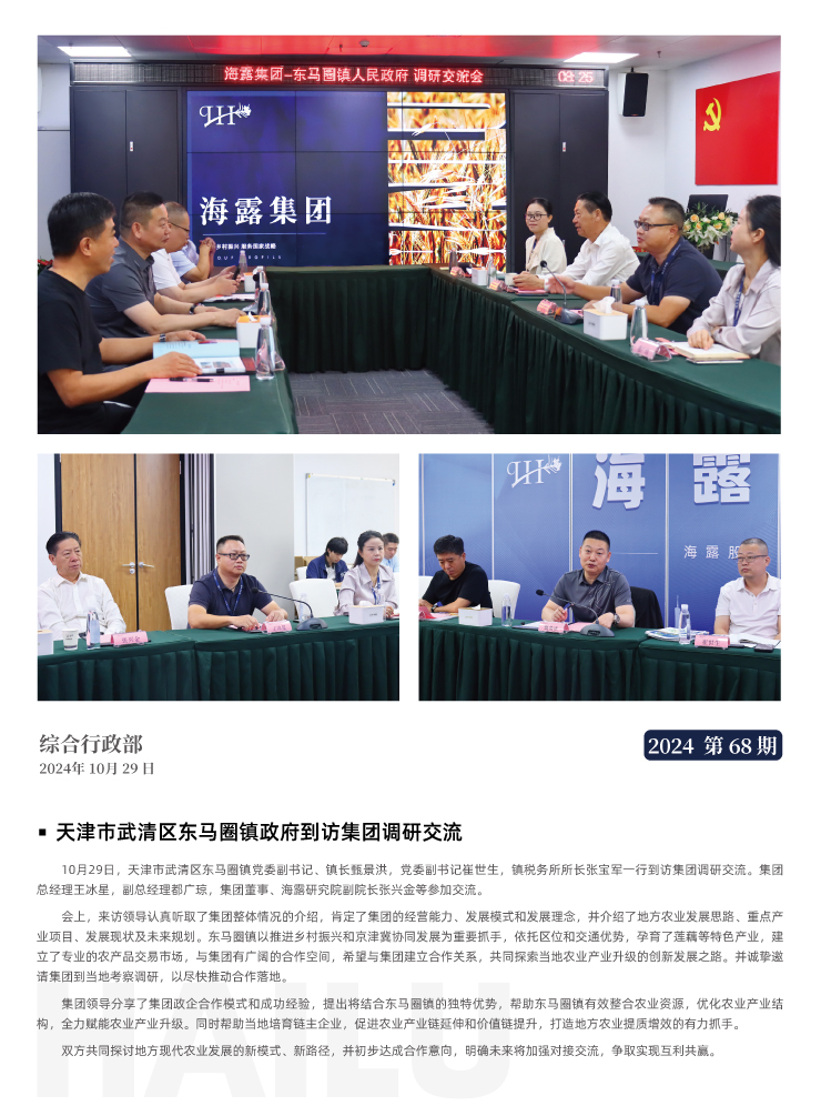 首页- J9集团国际站官网入口