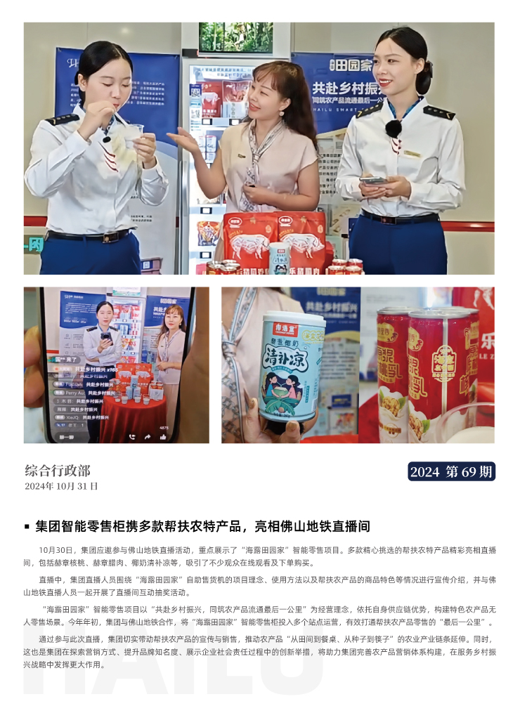 首页- J9集团国际站官网入口