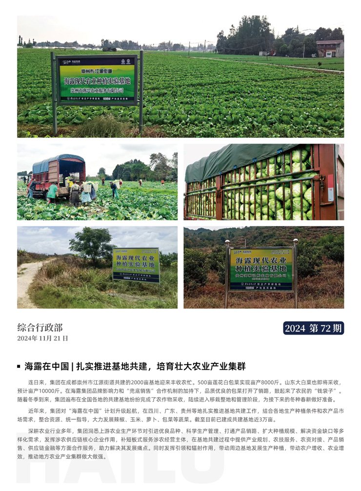 首页- J9集团国际站官网入口