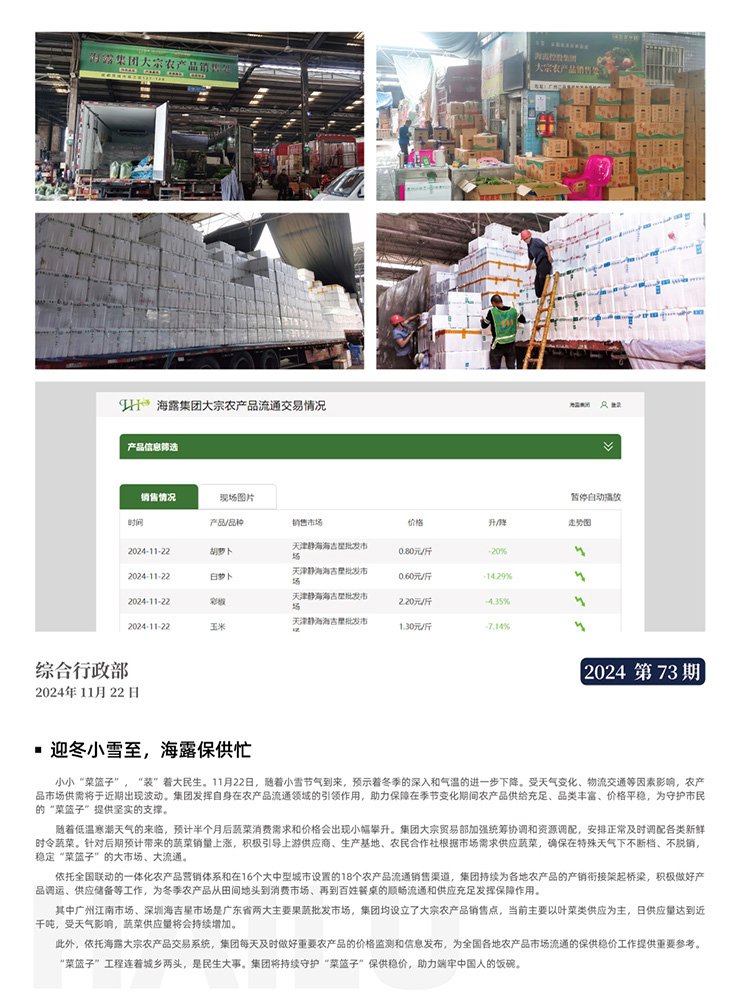 首页- J9集团国际站官网入口