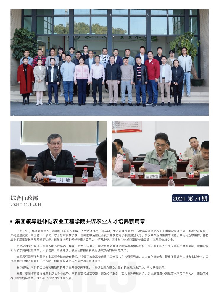 首页- J9集团国际站官网入口