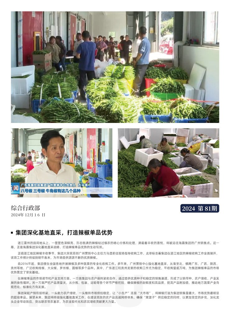 首页- J9集团国际站官网入口