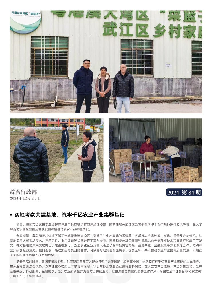 首页- J9集团国际站官网入口