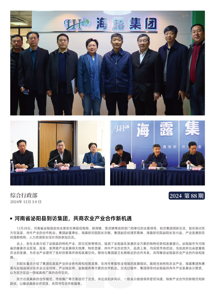 首页- J9集团国际站官网入口