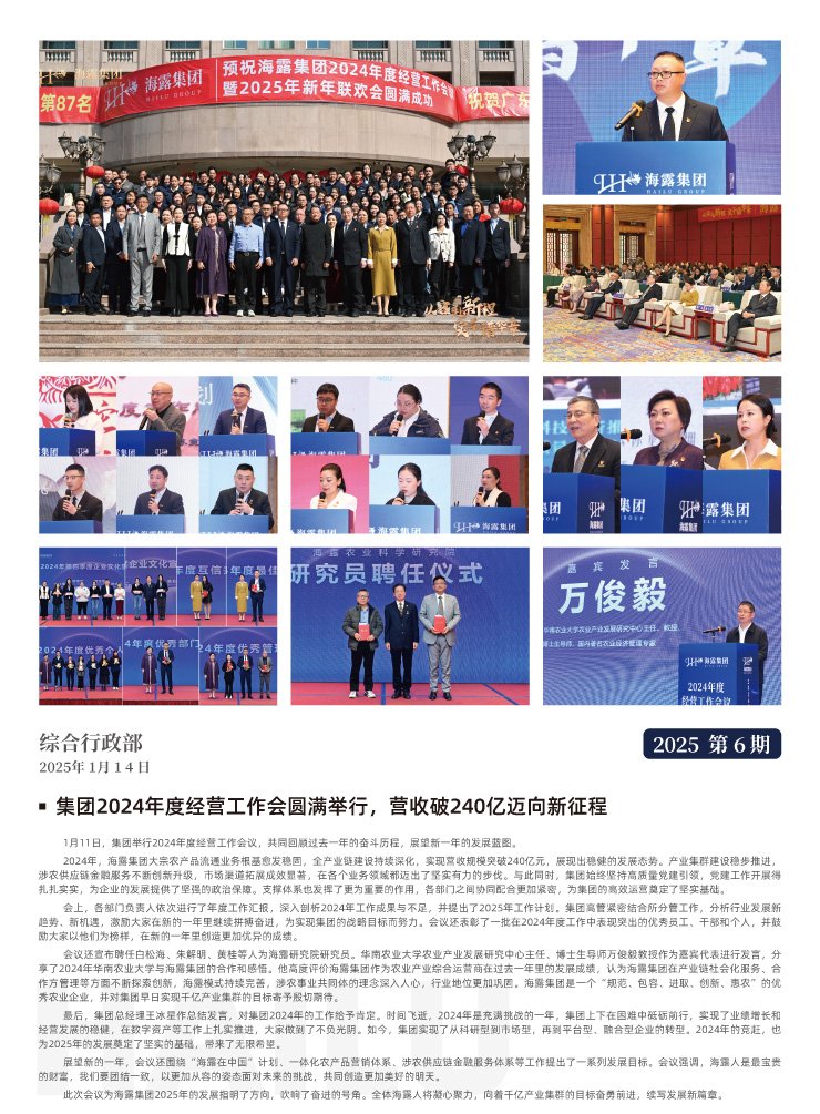首页- J9集团国际站官网入口