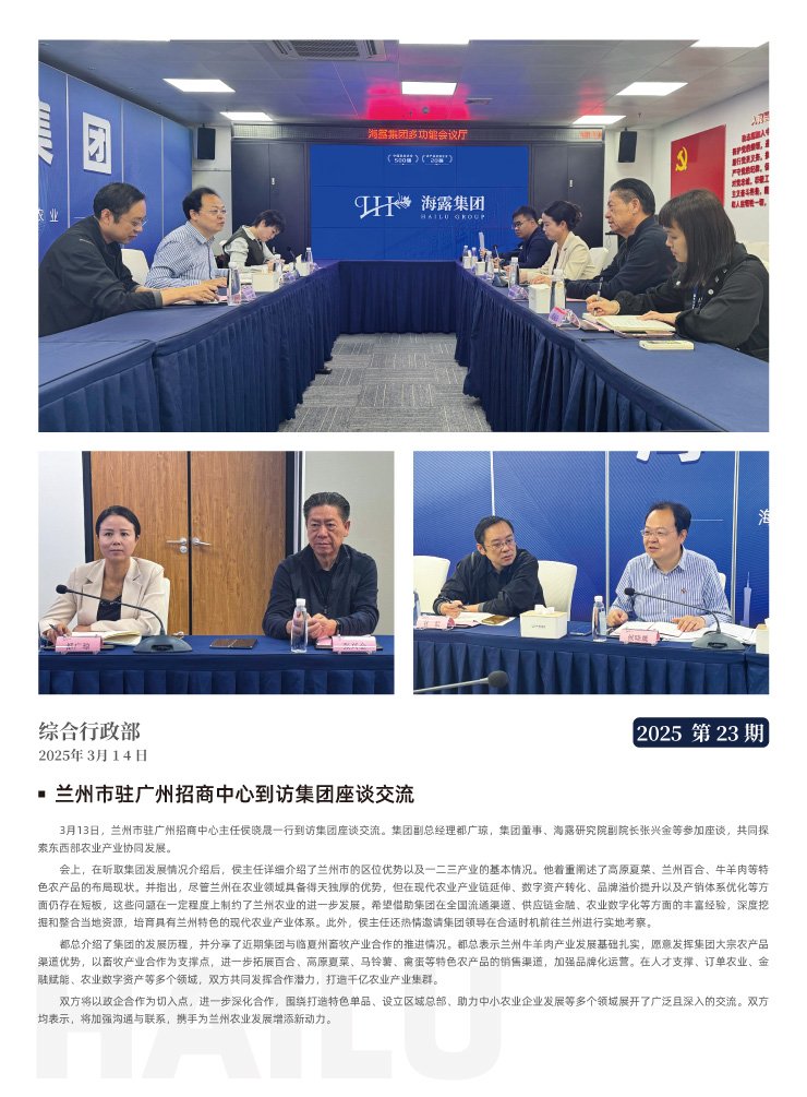 首页- J9集团国际站官网入口