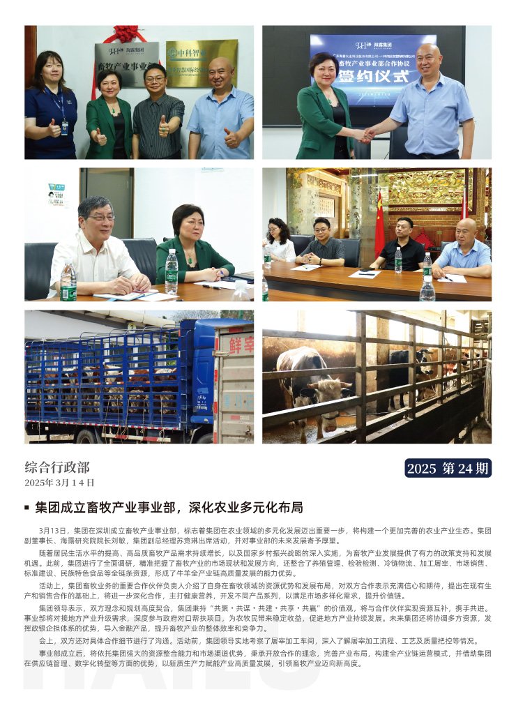首页- J9集团国际站官网入口