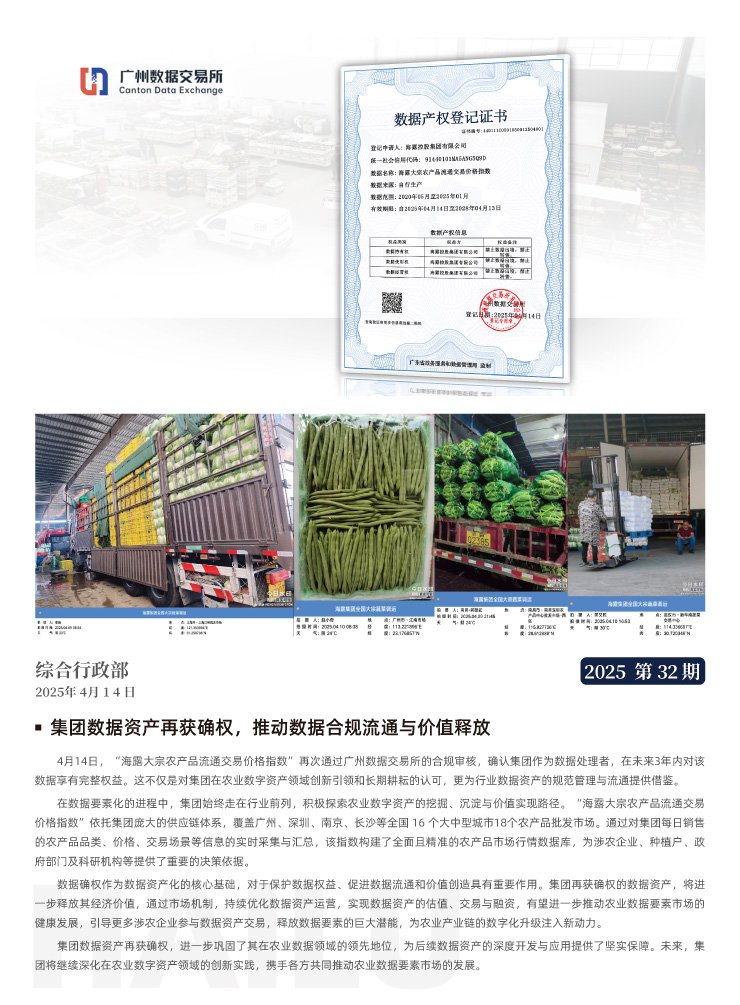 首页- J9集团国际站官网入口