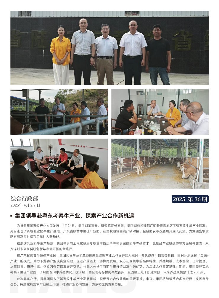 首页- J9集团国际站官网入口