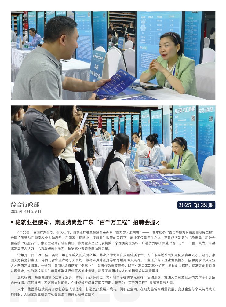 首页- J9集团国际站官网入口