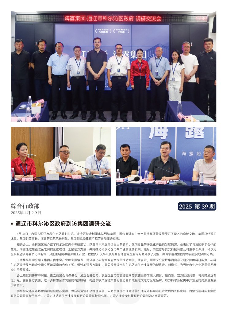首页- J9集团国际站官网入口