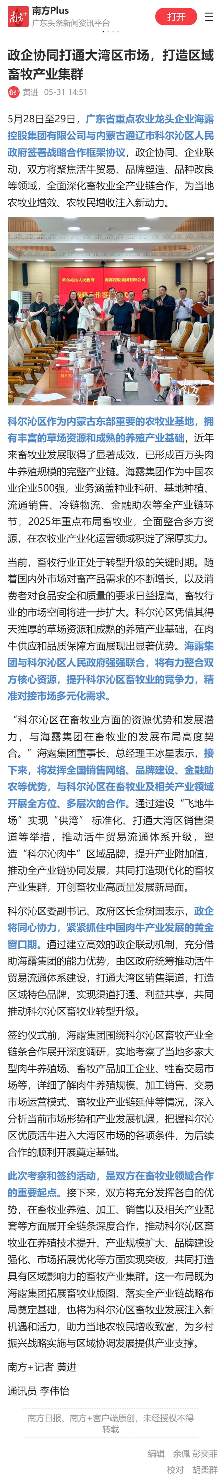 首页- J9集团国际站官网入口