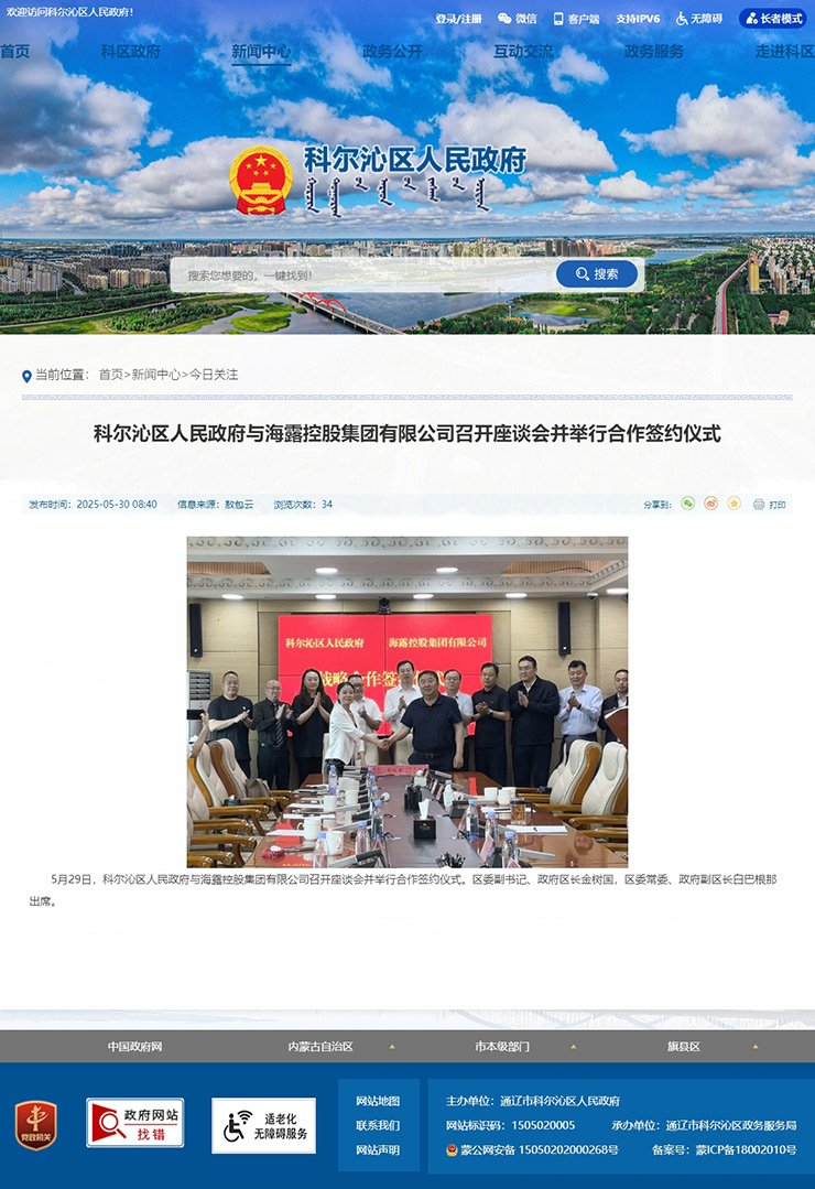 首页- J9集团国际站官网入口