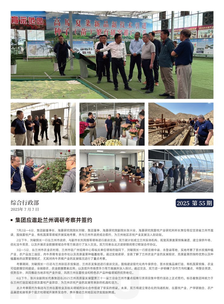 首页- J9集团国际站官网入口