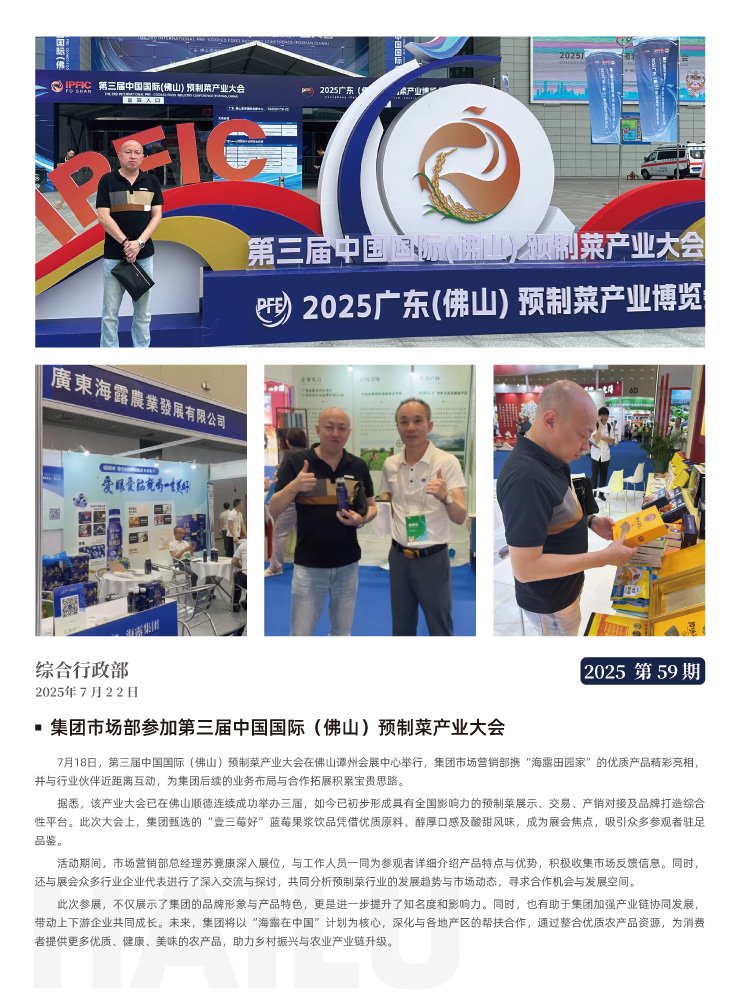 首页- J9集团国际站官网入口