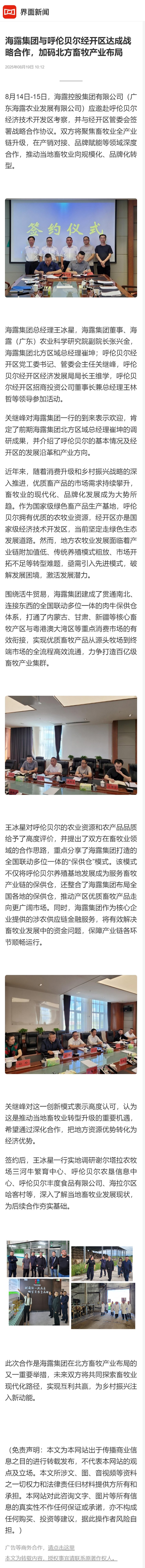 首页- J9集团国际站官网入口
