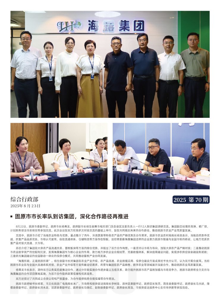 首页- J9集团国际站官网入口