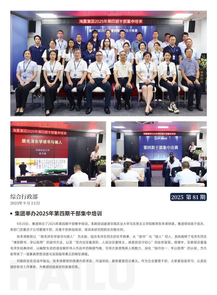 首页- J9集团国际站官网入口