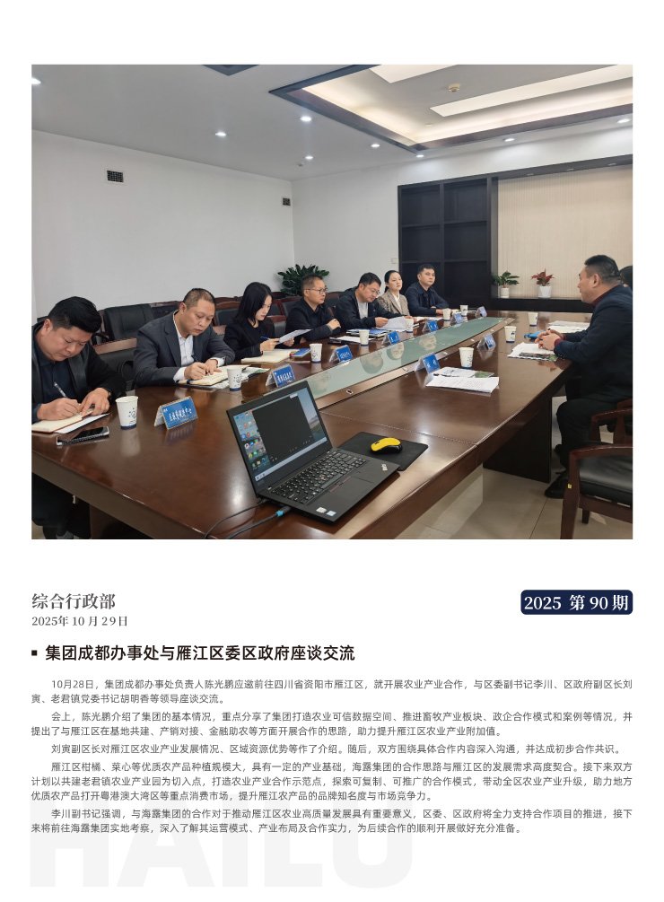 首页- J9集团国际站官网入口