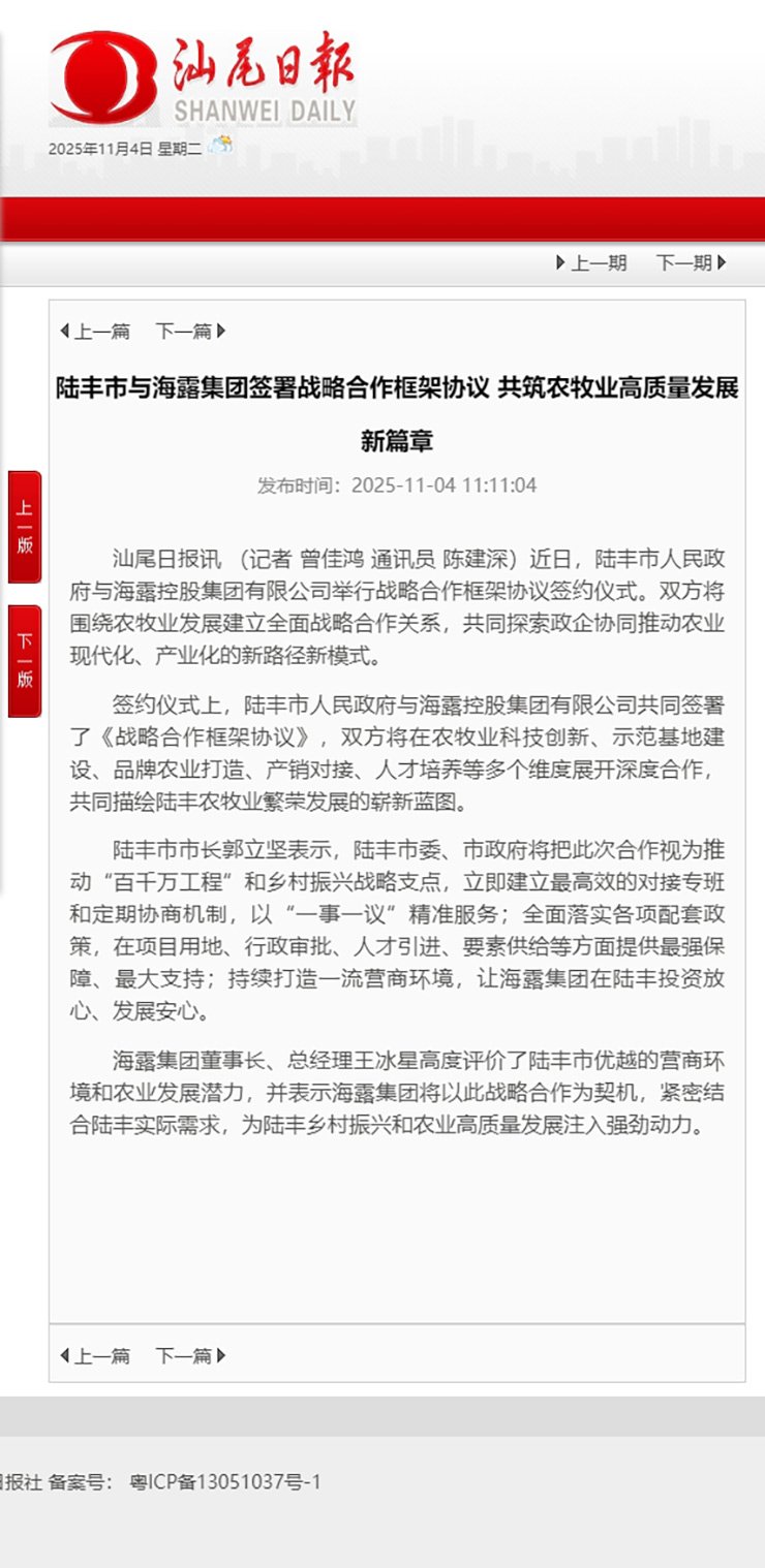 首页- J9集团国际站官网入口