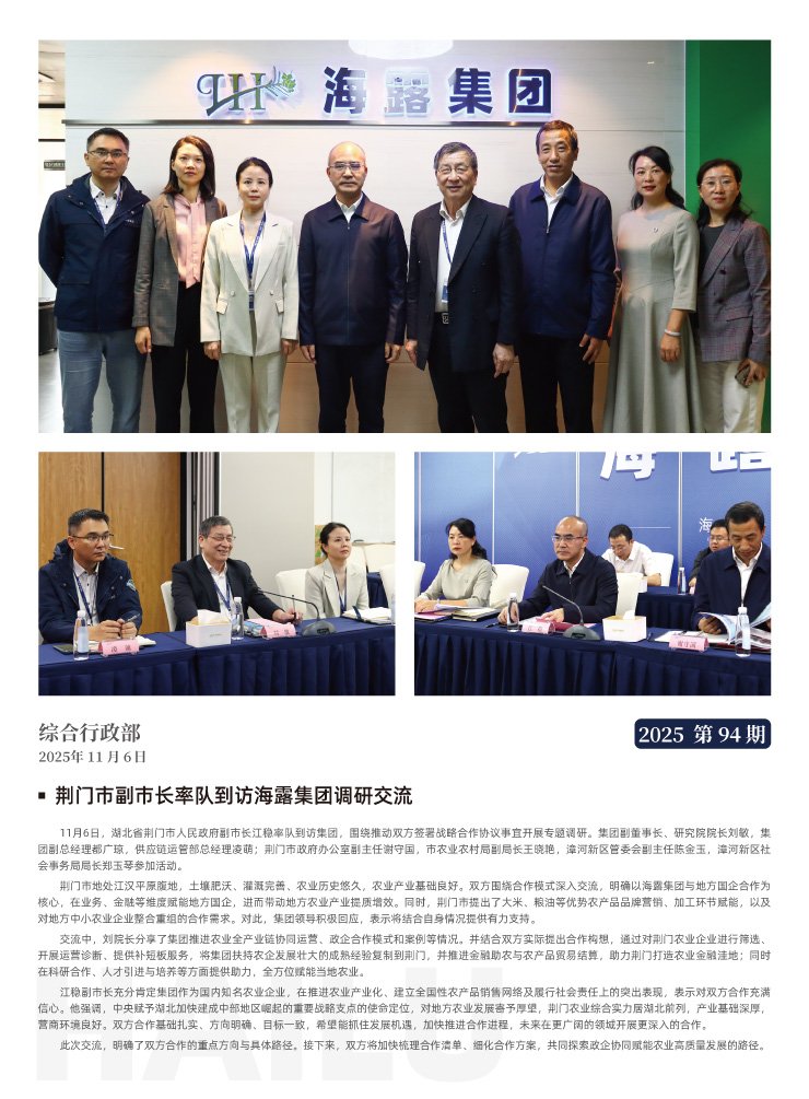 首页- J9集团国际站官网入口