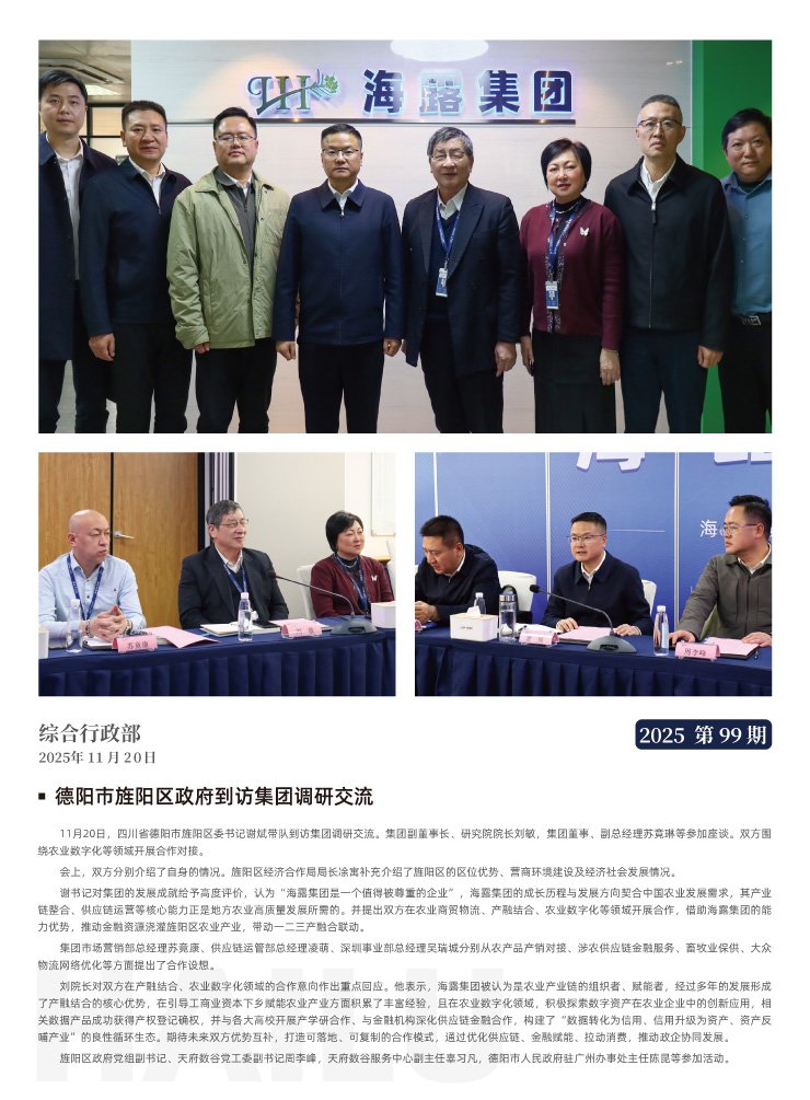 首页- J9集团国际站官网入口