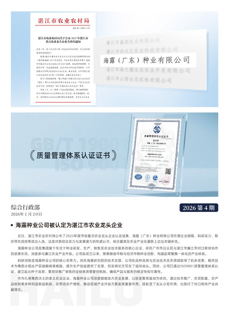 首页- J9集团国际站官网入口