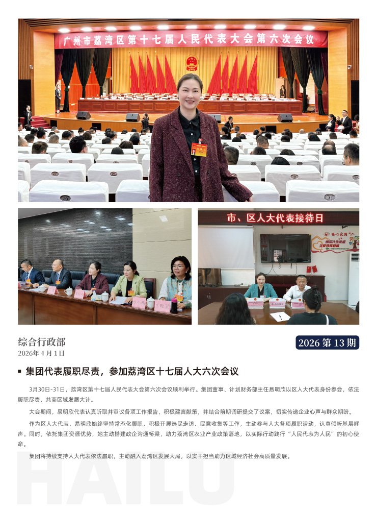 首页- J9集团国际站官网入口