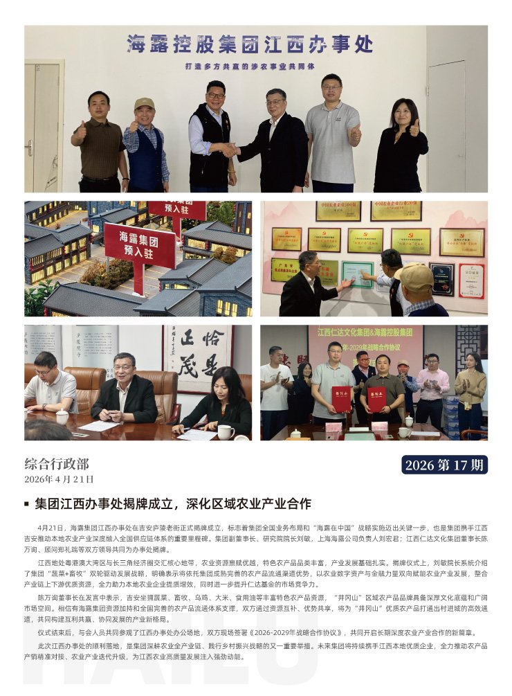 首页- J9集团国际站官网入口