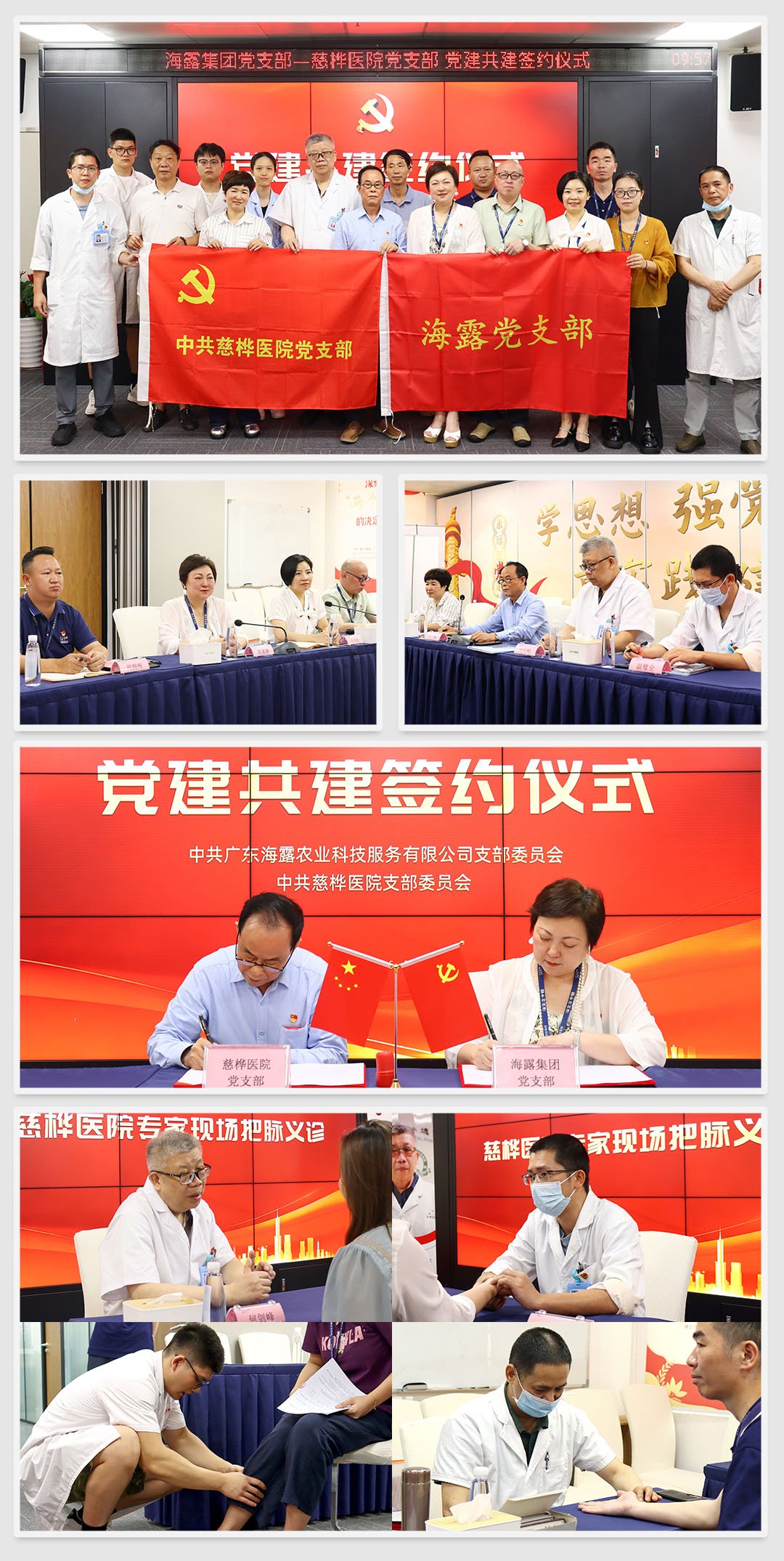 首页- J9集团国际站官网入口