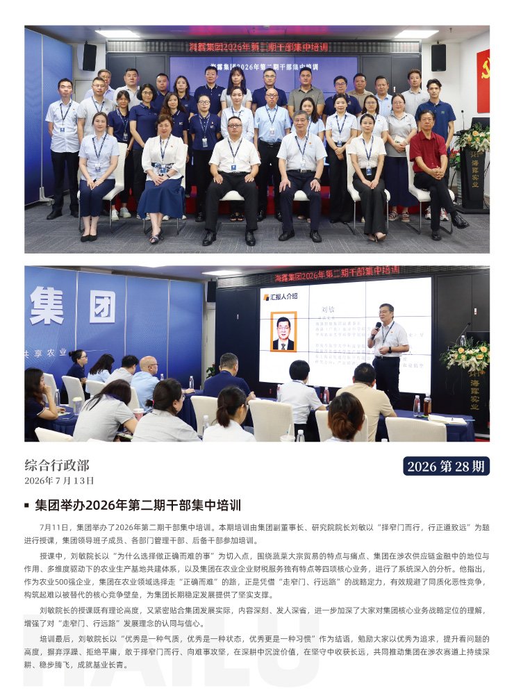 首页- J9集团国际站官网入口