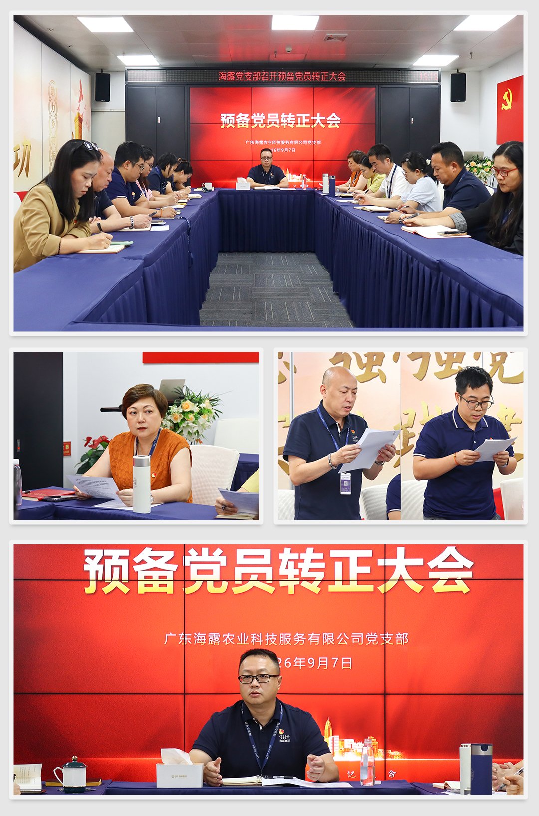首页- J9集团国际站官网入口