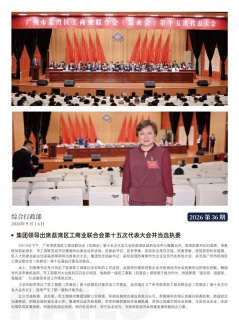娴烽湶绠鎶2026绗36鏈