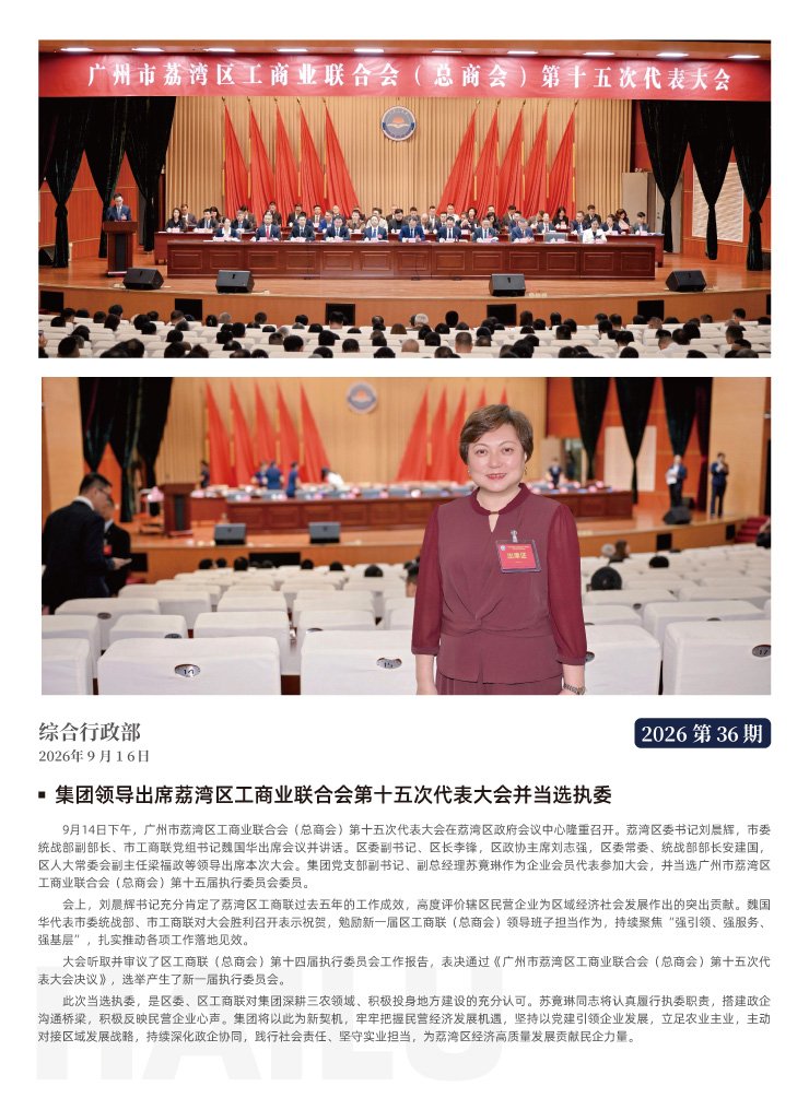 首页- J9集团国际站官网入口