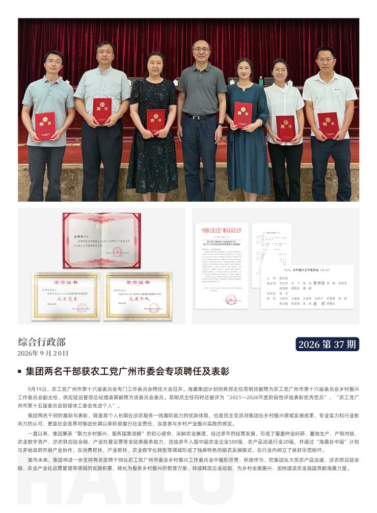 首页- J9集团国际站官网入口