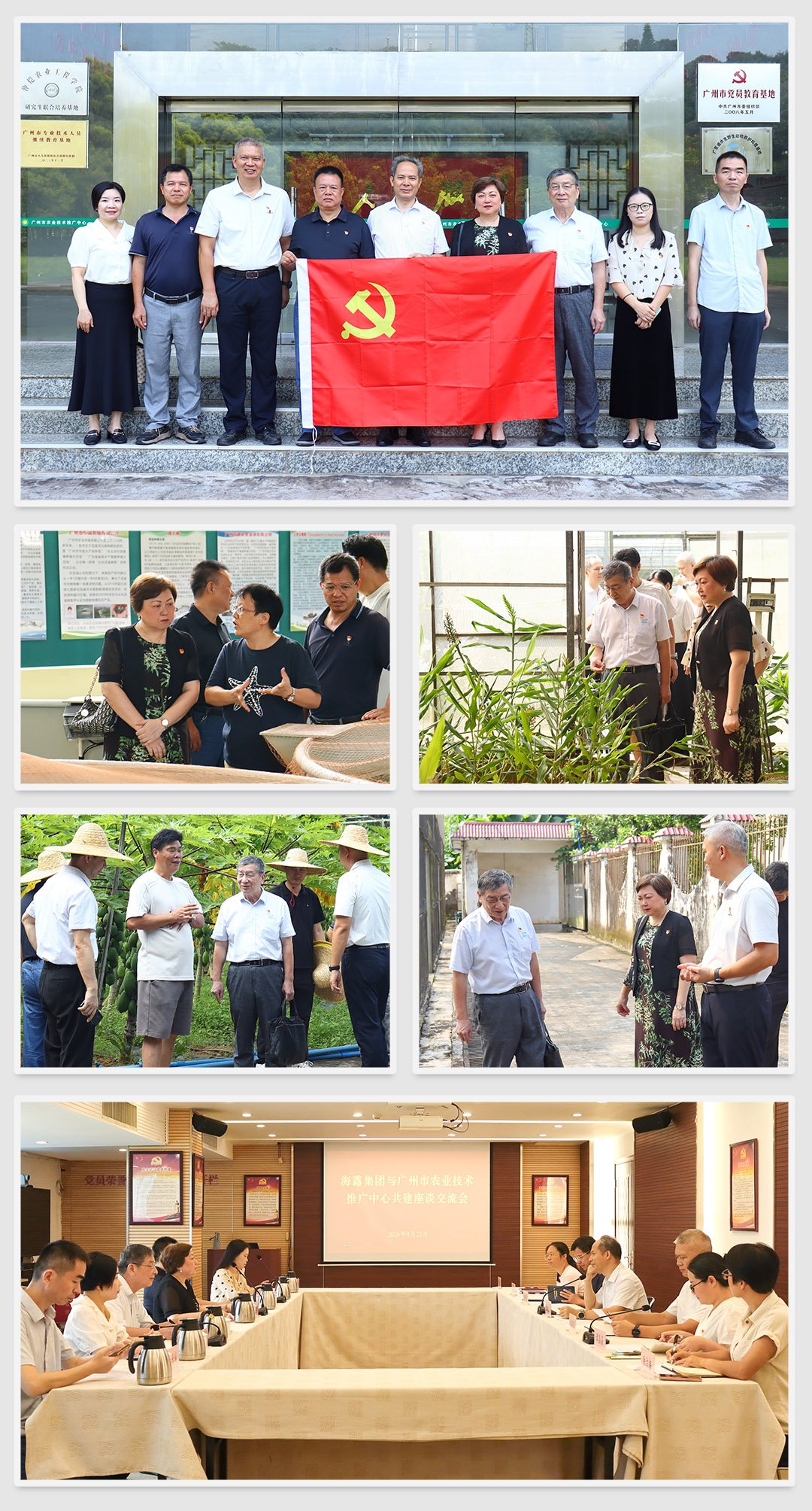 首页- J9集团国际站官网入口