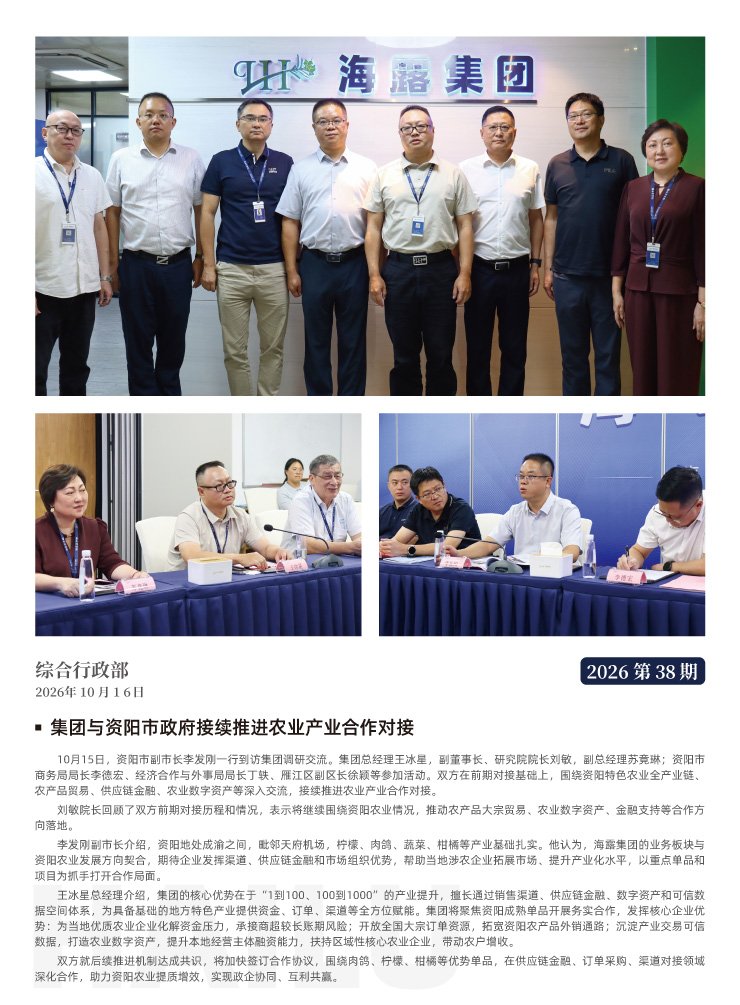首页- J9集团国际站官网入口